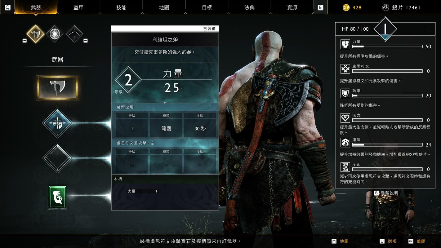 勇士别只顾着刷塔!下载地址分享,轻松畅玩游戏 勇士别只顾着刷塔!下载地址分享,轻松畅玩游戏