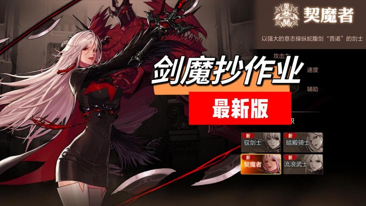 勇士别只顾着刷塔!版本大全助你轻松毕业 勇士别只顾着刷塔!版本大全助你轻松毕业