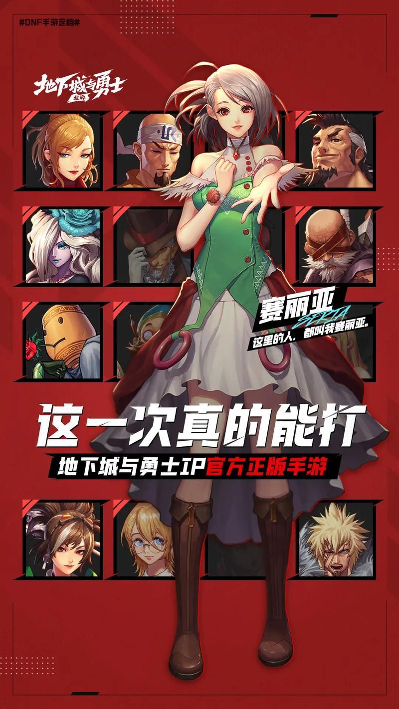 勇士别只顾着刷塔！超好玩游戏下载，等你来挑战