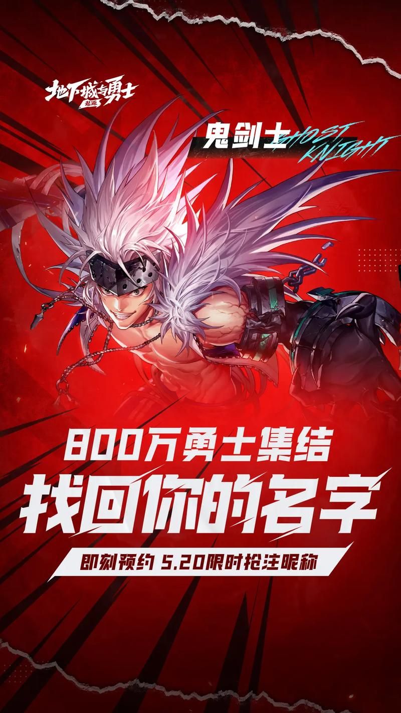 勇士别只顾着刷塔！超好玩游戏下载，等你来挑战