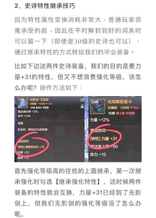 勇士最新版本号及刷塔攻略：快速升级小技巧