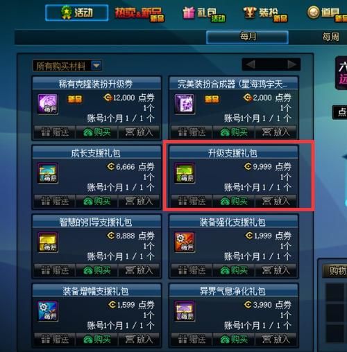 勇士最新版本号及刷塔攻略:快速升级小技巧 勇士最新版本号及刷塔攻略:快速升级小技巧