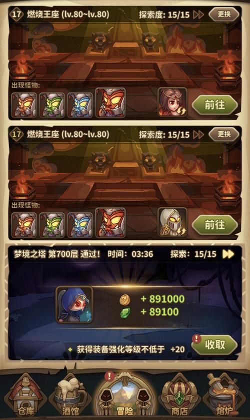 勇士最新版本号及刷塔攻略:快速升级小技巧 勇士最新版本号及刷塔攻略:快速升级小技巧