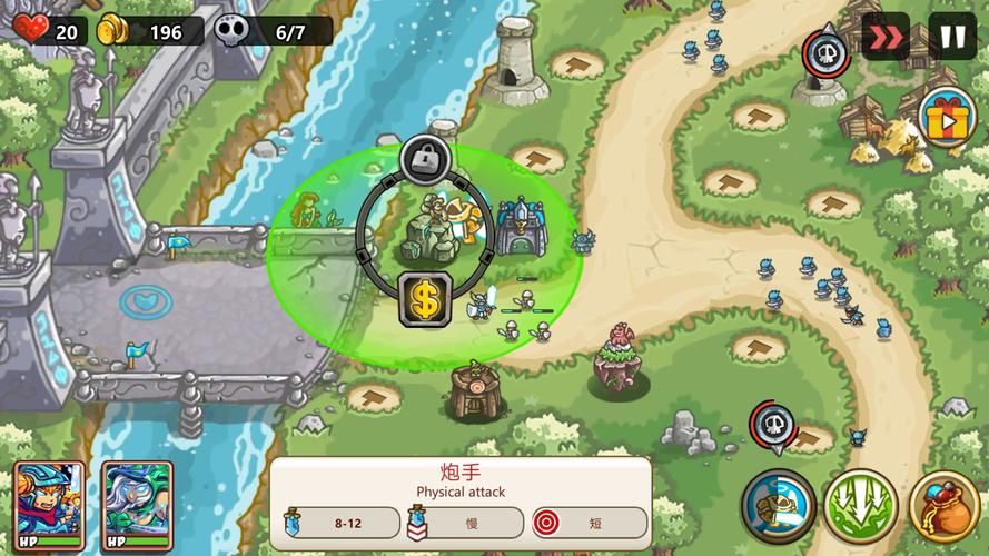 勇士汉化版下载地址分享，助你轻松征服帝陨之塔