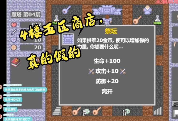 勇士汉化版下载地址分享，助你轻松征服帝陨之塔