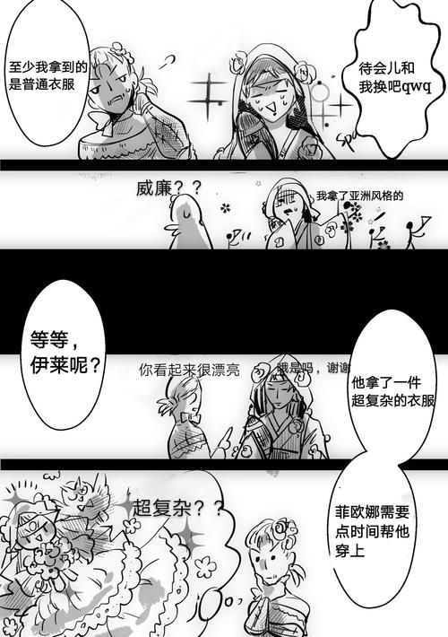 勇士汉化版下载地址分享，助你轻松征服帝陨之塔