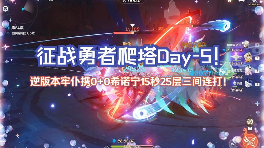 勇士玩家必看：别只顾刷塔，官网还有更多玩法！