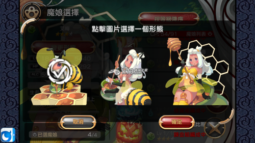 勇者横刀夺爱游戏更新了？最新版本号及下载方式都在这里