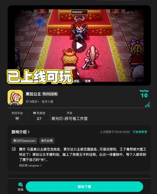 勾八勇者安卓版下载：好玩RPG冒险游戏等你来战