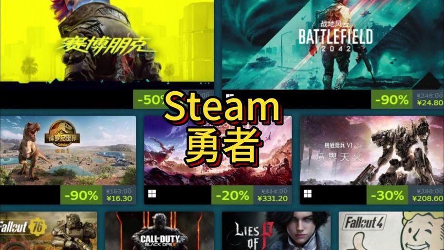 勾八勇者官方正式版下载：畅玩最新版单机游戏