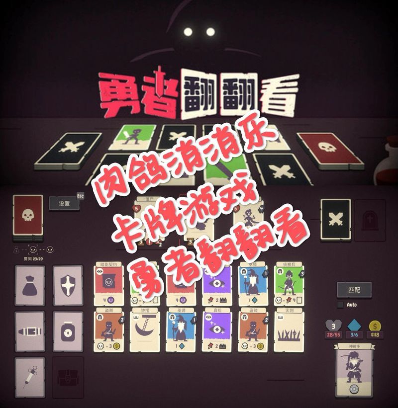 勾八勇者官网：不正经游戏，奇葩冒险等你来！