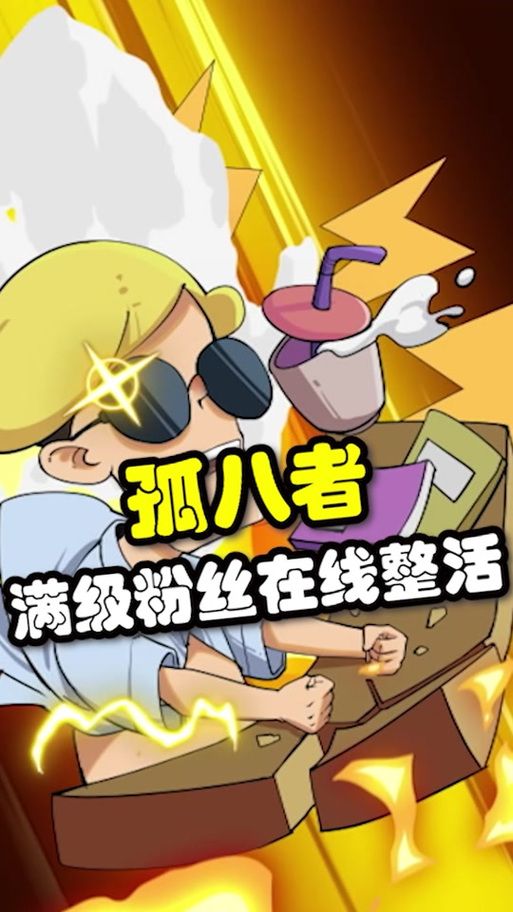 勾八勇者最新版本更新：新增内容和玩法抢先看！