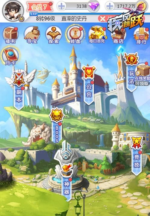 勾八勇者杨过游戏：下载地址及游戏攻略