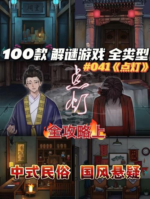 勾八勇者杨过游戏：下载地址及游戏攻略