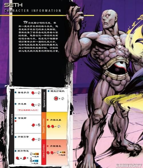 勾八勇者杨过游戏：下载地址及游戏攻略