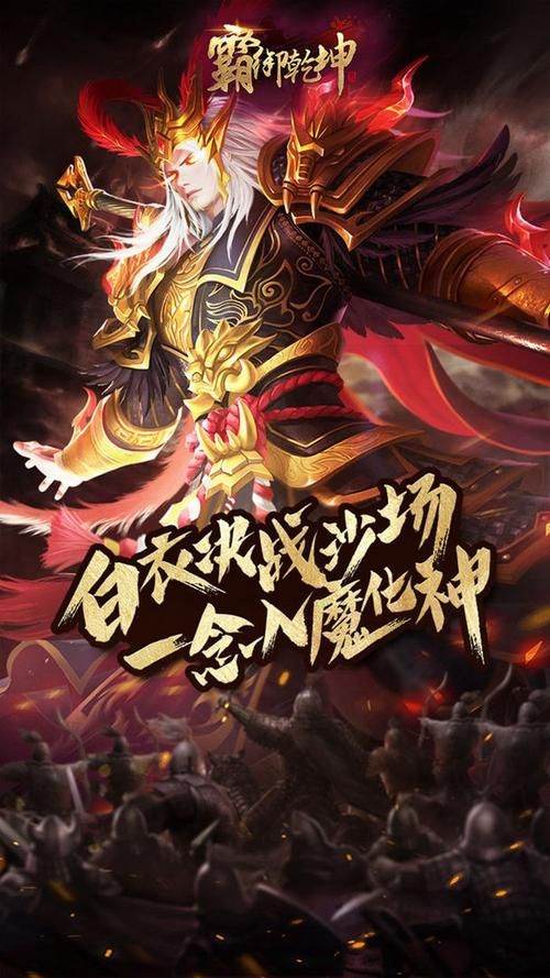 勾八勇者杨过游戏：下载地址及游戏攻略