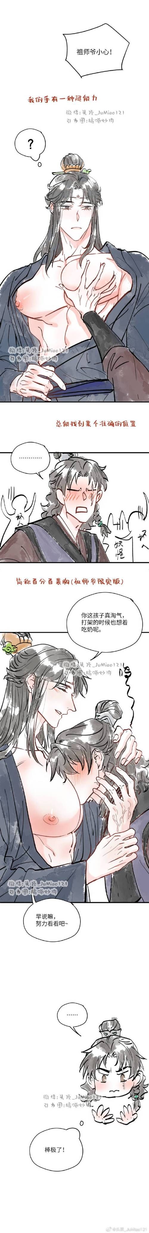 勾八勇者绅士游戏攻略:新手入门必看技巧! 勾八勇者绅士游戏攻略:新手入门必看技巧!