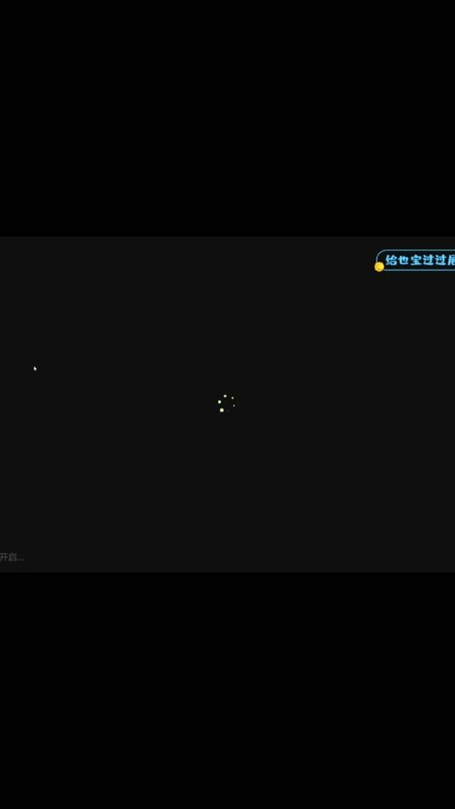 勾八狂想曲V2.10官方网站：下载地址及游戏玩法详解