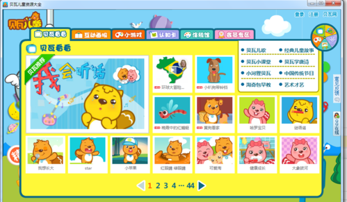 勾八狂想曲V2.10最新版本资源分享：免费下载地址