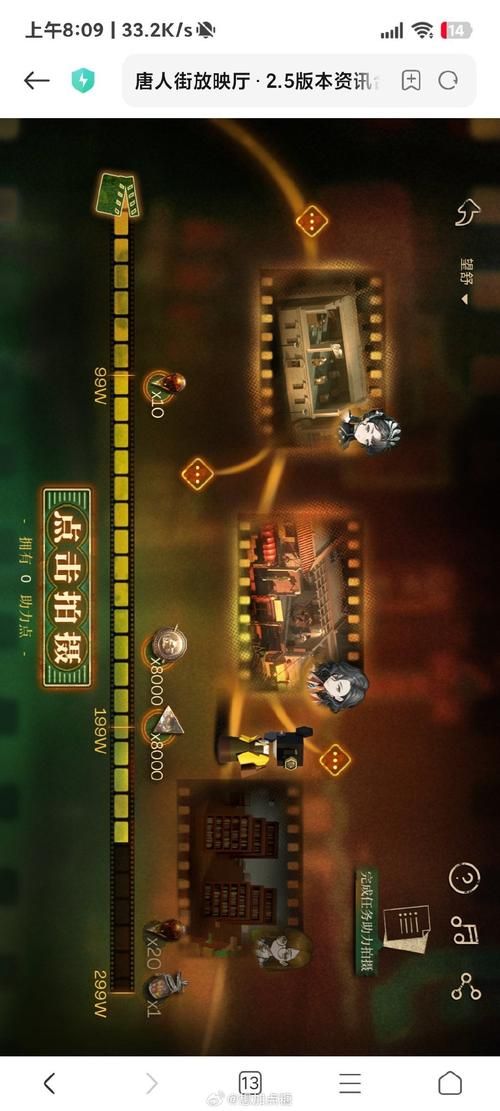 勾八狂想曲V2.10游戏下载地址分享，轻松下载畅玩！