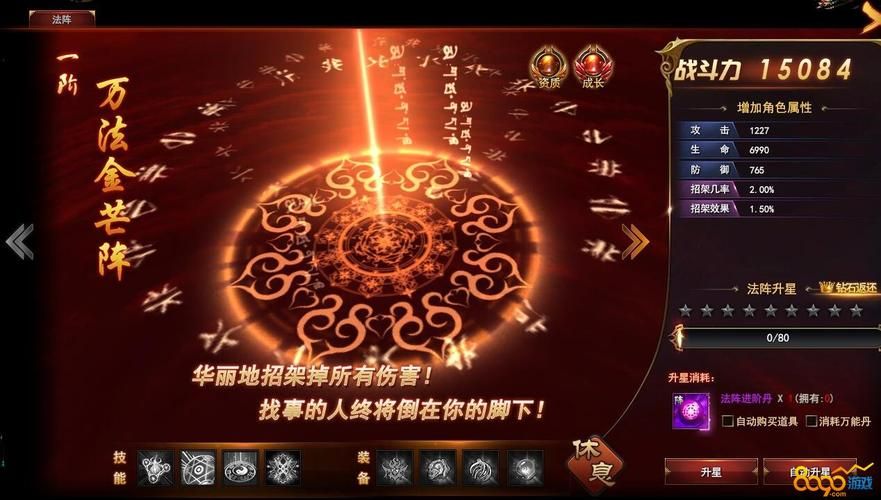 勾八狂想曲V2.10游戏攻略:新手入门及进阶技巧详解 勾八狂想曲V2.10游戏攻略:新手入门及进阶技巧详解