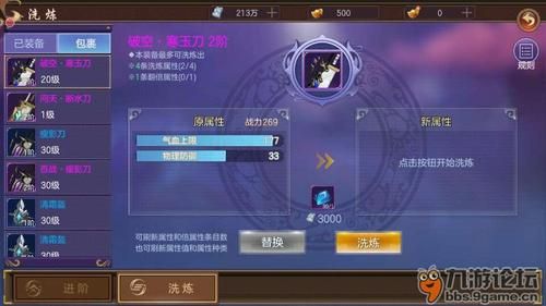 勾八狂想曲V2.10游戏攻略:新手入门及进阶技巧详解 勾八狂想曲V2.10游戏攻略:新手入门及进阶技巧详解