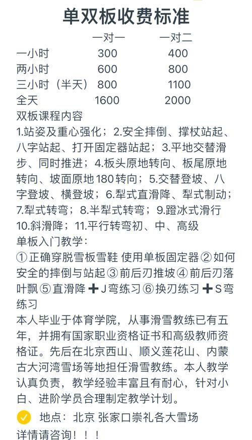 勾八狂想曲V2.10版本大全：新手入门及进阶技巧指南