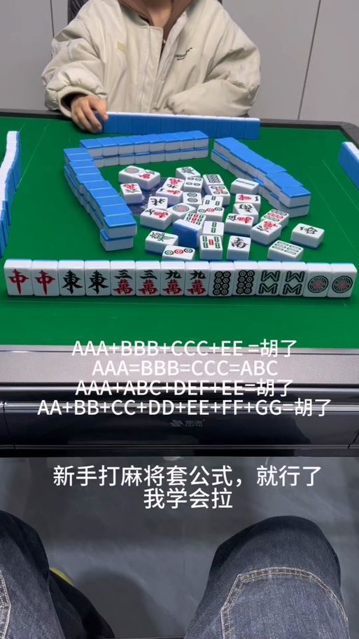 勾八麻将安卓版下载：快速下载畅玩刺激麻将