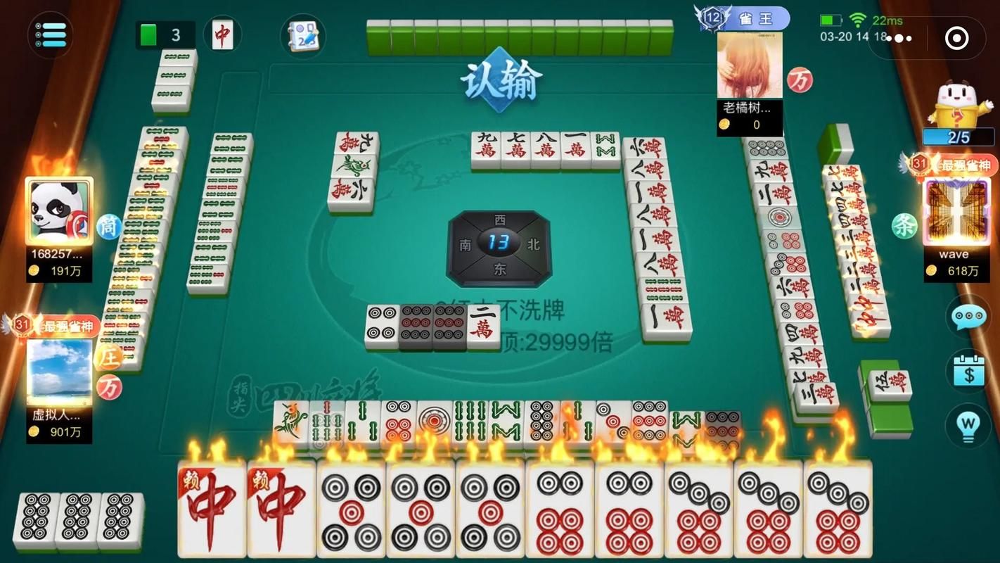 勾八麻将安卓版下载：快速下载畅玩刺激麻将