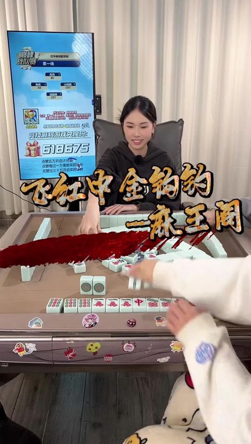 勾八麻将更新地址大全，各种版本任你选择下载