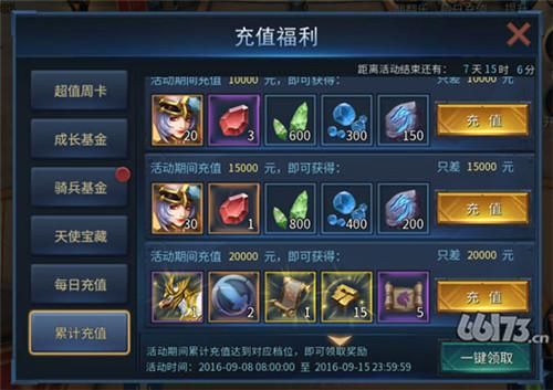 勾八麻将最新礼包码:免费领取海量游戏奖励 勾八麻将最新礼包码:免费领取海量游戏奖励