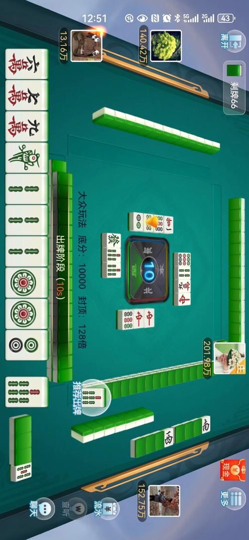 勾八麻将杨过游戏好玩吗？下载试玩分享！