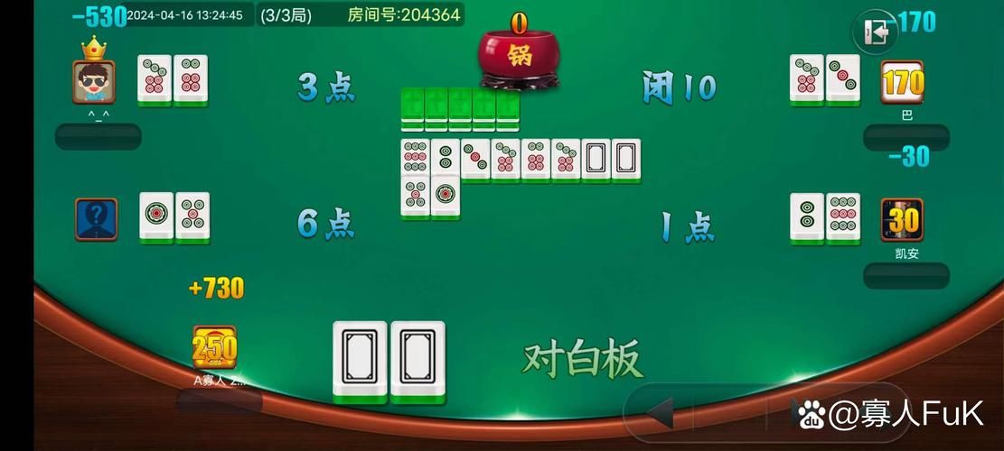 勾八麻将杨过游戏好玩吗？下载试玩分享！