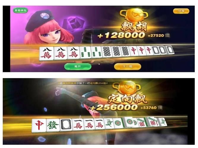 勾八麻将汉化版下载：免费畅玩，中文版等你来！