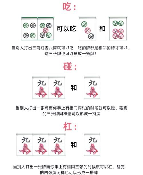 勾八麻将游戏介绍：解锁游戏隐藏剧情，体验更丰富玩法