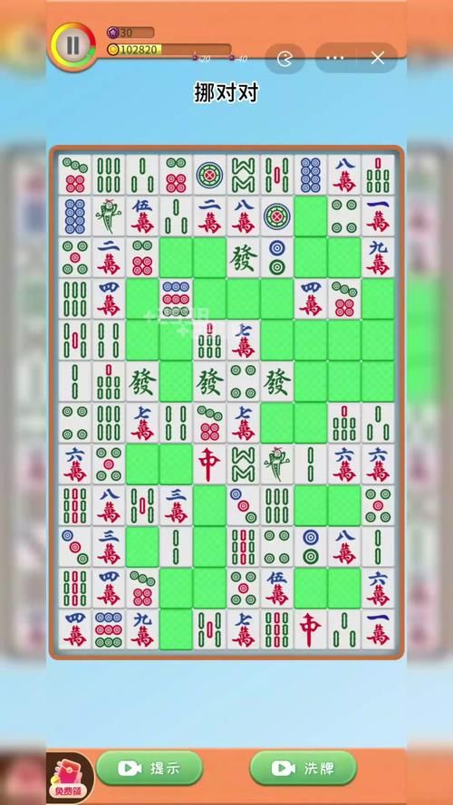 勾八麻将游戏官网：好玩刺激的麻将游戏等你来挑战！