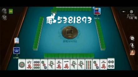 勾八麻将绅士游戏下载安装教程及玩法详解！