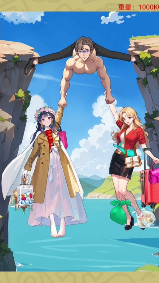 半妖忍少女在哪下载？游戏下载地址分享！