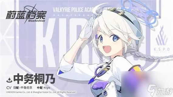 半妖忍少女安卓下载：超好玩卡牌游戏等你来战