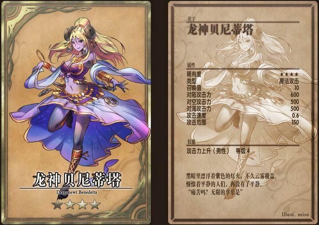 半妖忍少女安卓：日系美少女卡牌手游，超强阵容推荐