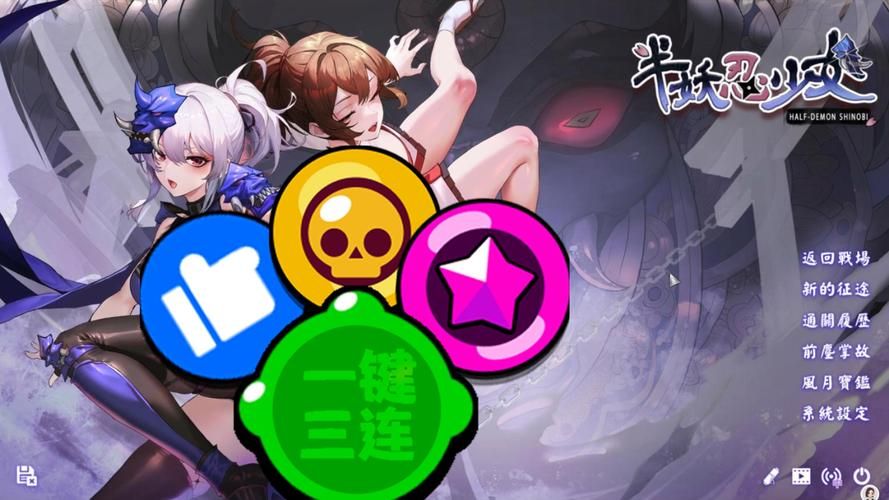 半妖忍少女官方网站：策略卡牌游戏等你来战