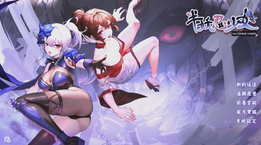 半妖忍少女官方网站：策略卡牌游戏等你来战