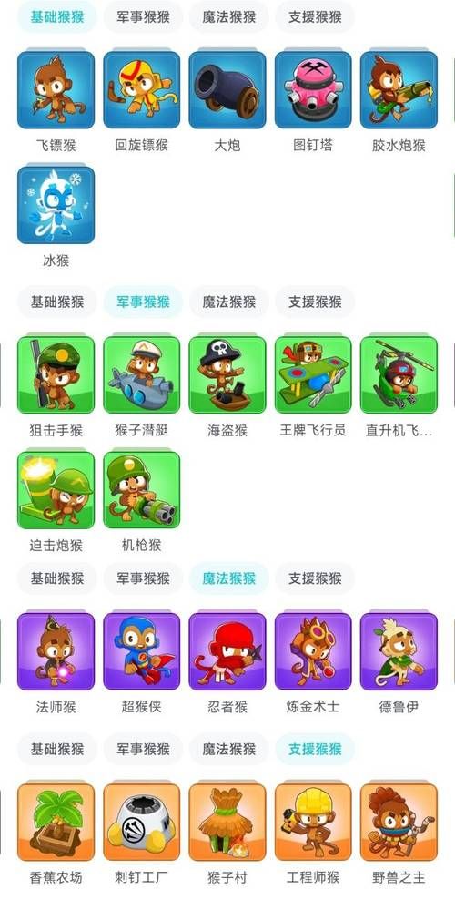 半妖忍少女官方网站：策略卡牌游戏等你来战