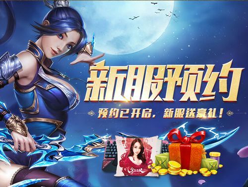 半妖忍少女最新消息：游戏更新内容抢先看！