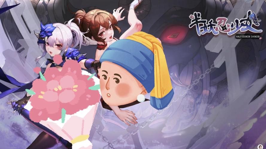 半妖忍少女最新版本游戏体验：沉浸式冒险之旅