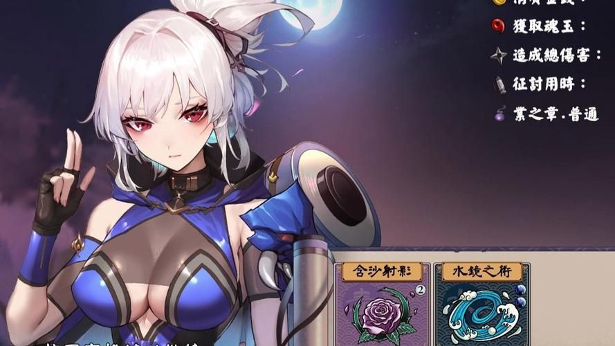 半妖忍少女汉化版下载地址：轻松畅玩日系冒险