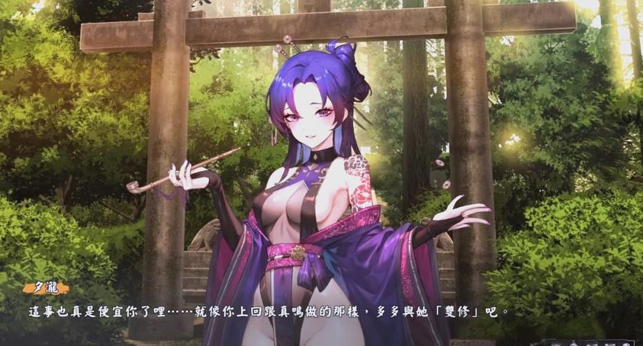 半妖忍少女汉化版下载地址：轻松畅玩日系冒险