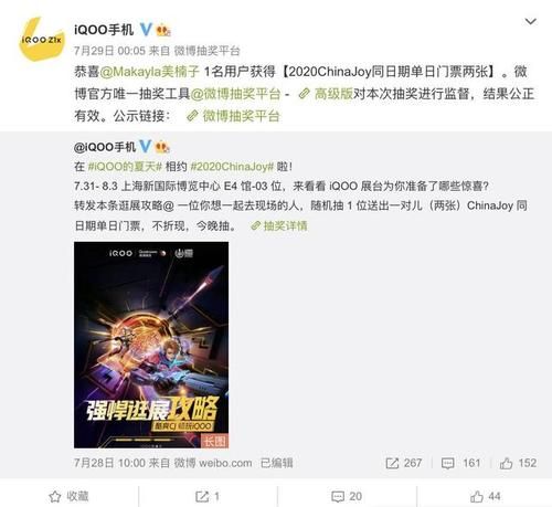 半妖忍少女游戏下载教程：新手也能快速上手！