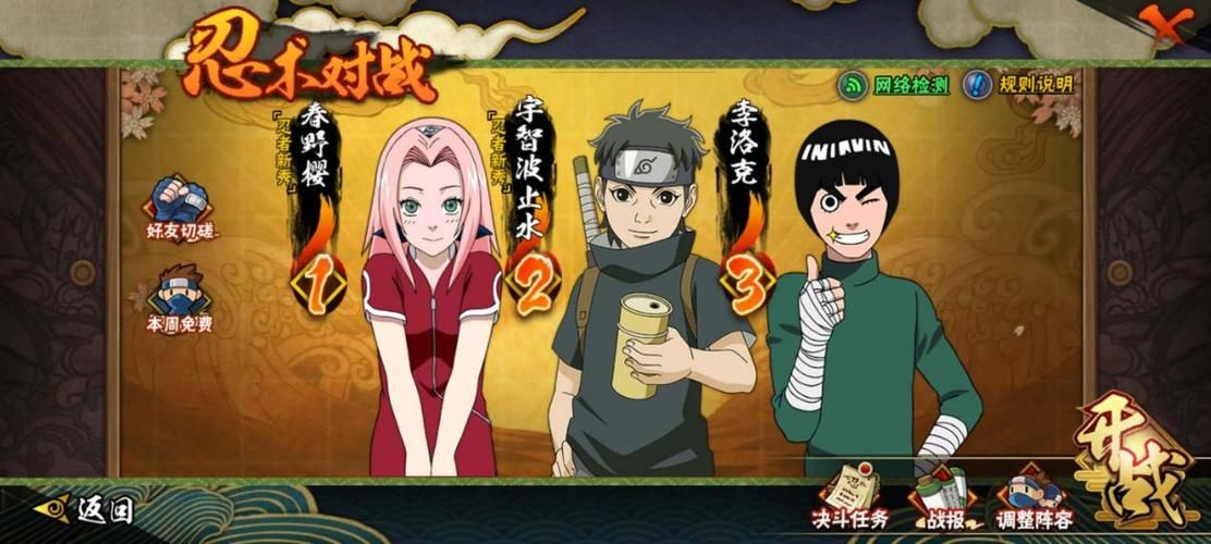 半妖忍少女游戏下载教程：新手也能快速上手！