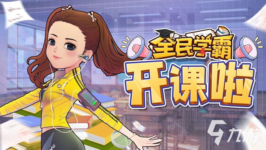 半妖忍少女游戏官网：最新游戏资讯，下载地址都在这里